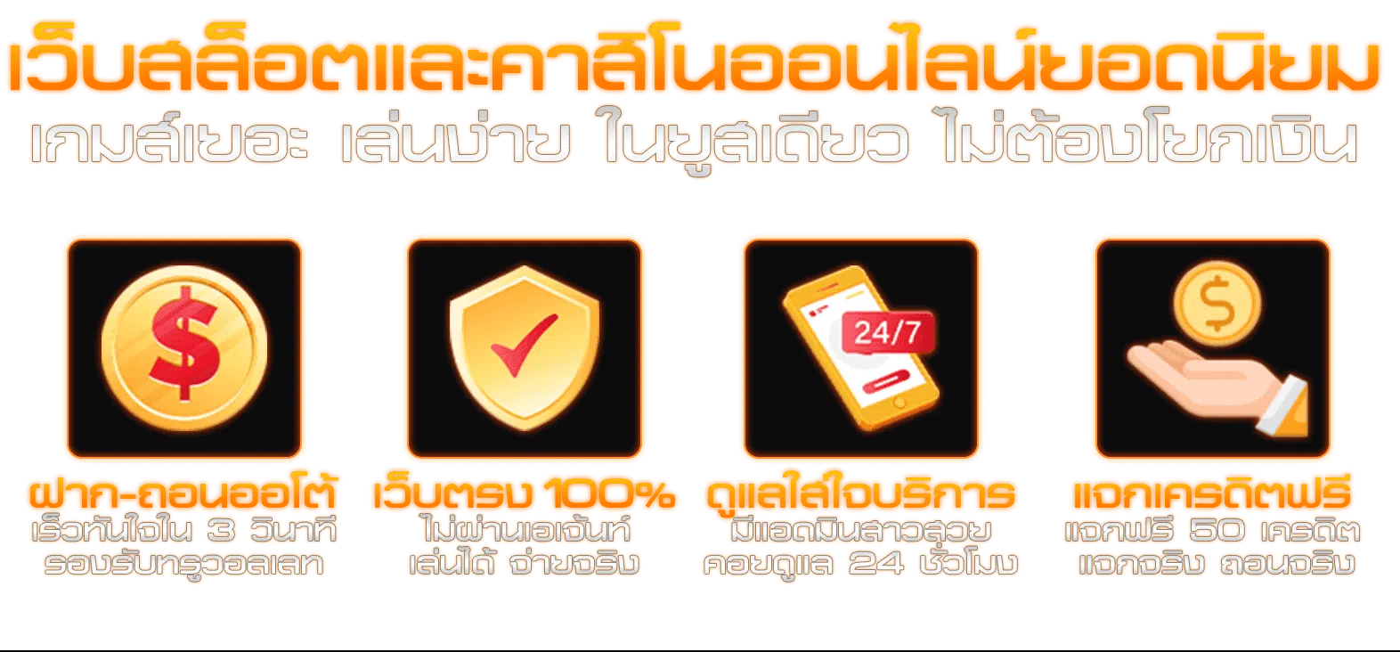 SANDS555 ดาวน์โหลด - SANDS555