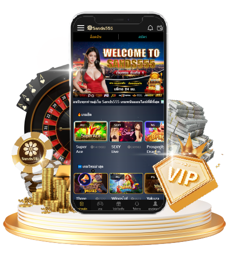 SANDS555 เข้าสู่ระบบ - SANDS555