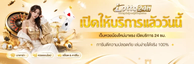 vip ฮานอย