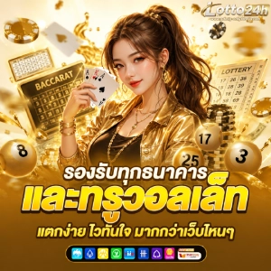 vipฮานอย