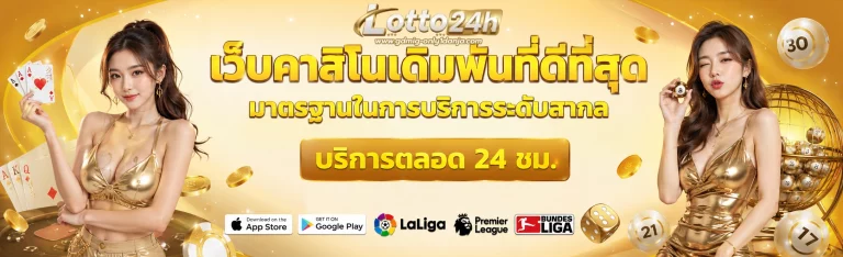 หวย vip ฮานอย วัน นี้